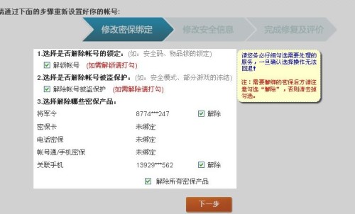 无名卡盟账号怎么选安全可靠吗