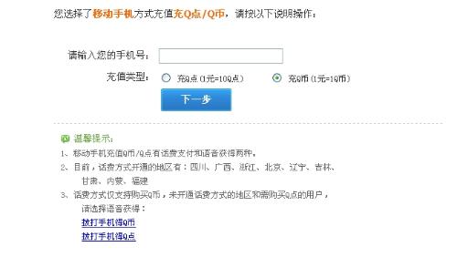 在q钻卡盟上如何快速攒取大量名片