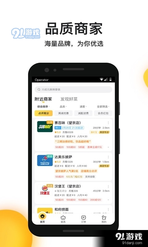 美团卡盟官网平台如何轻松享优惠
