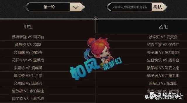 梦幻西游2卡盟辅助真的那么强大吗