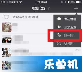 卡盟绑定微信怎么操作流程简单吗