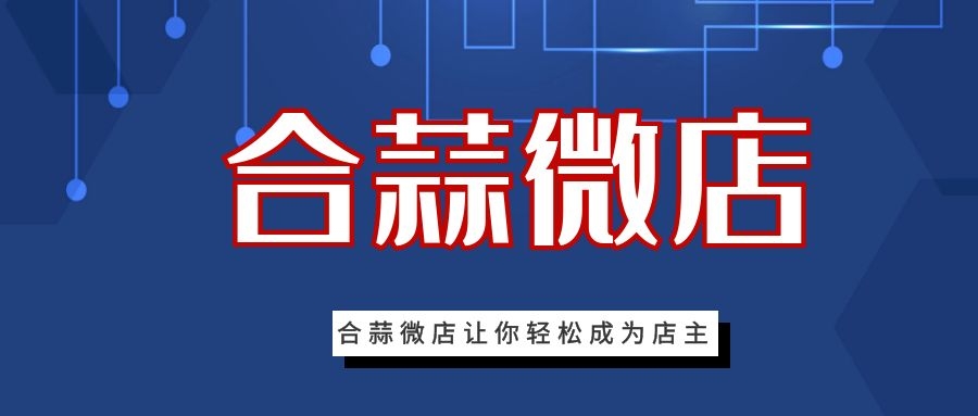 如何成为卡盟店主轻松开店赚翻天