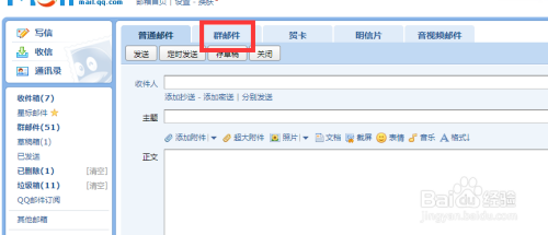 卡盟邮箱怎么用有邮箱功能吗亲