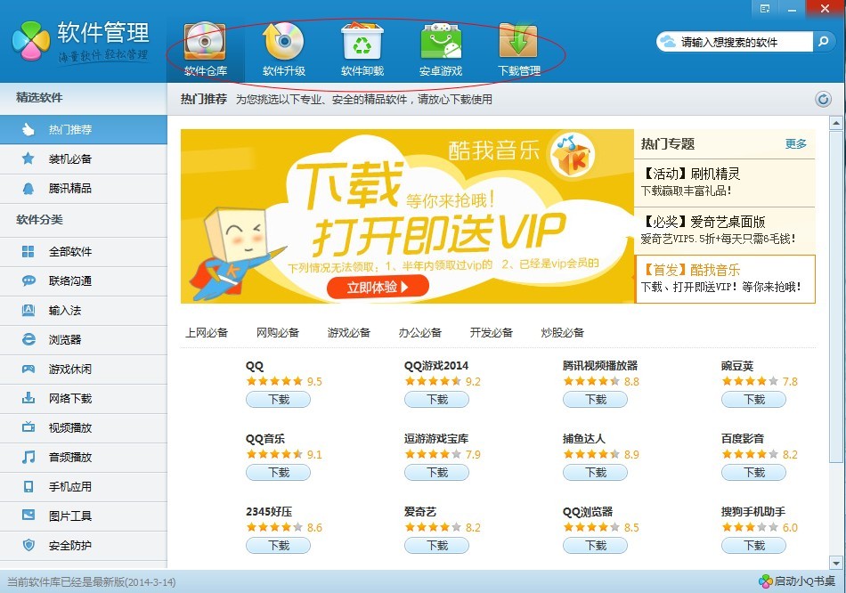 卡盟翻毛哪家强轻松提升交易成功率