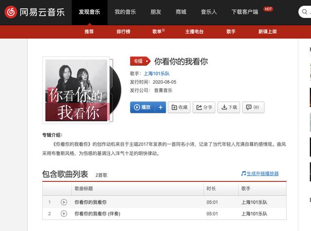 卡盟特乐队高清图集你不来看看吗