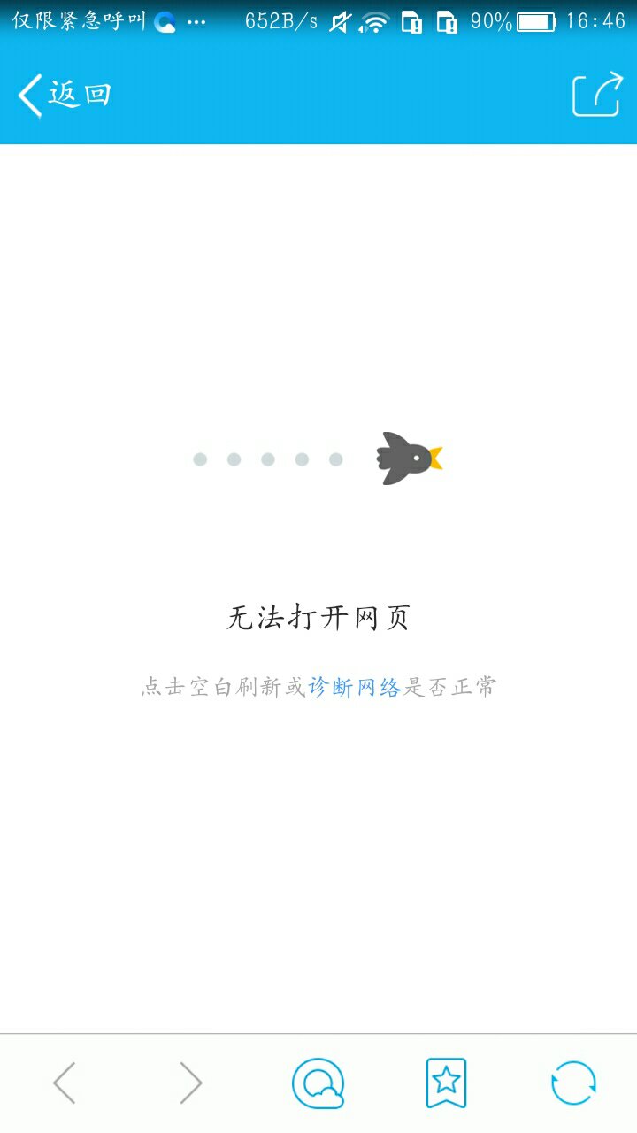 绝顶卡盟打不开原因竟然是这个...