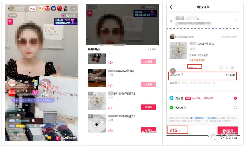 抖音卡盟自助怎么用轻松赚钱攻略