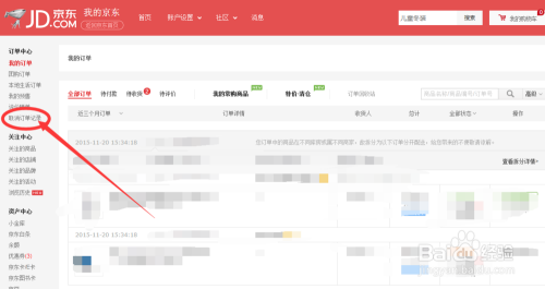 卡盟退货怎么操作能否轻松退订单