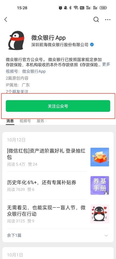 夜猫子卡盟客服真的24小时在线吗