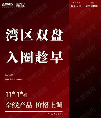 山海华夏漫谭卡盟文创的魅力何在