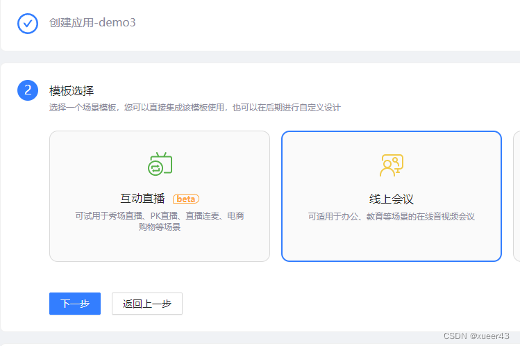 网易云卡盟登录入口怎么快速找到