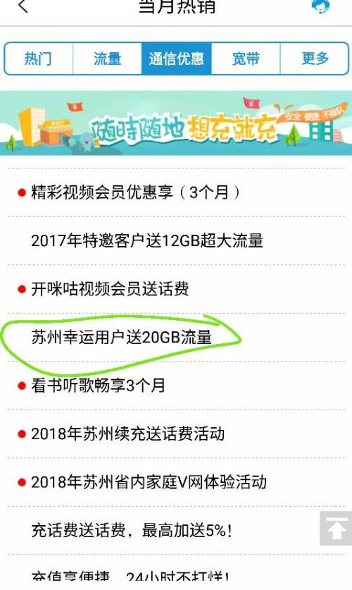 微信卡盟通讯靠谱吗真的可靠吗