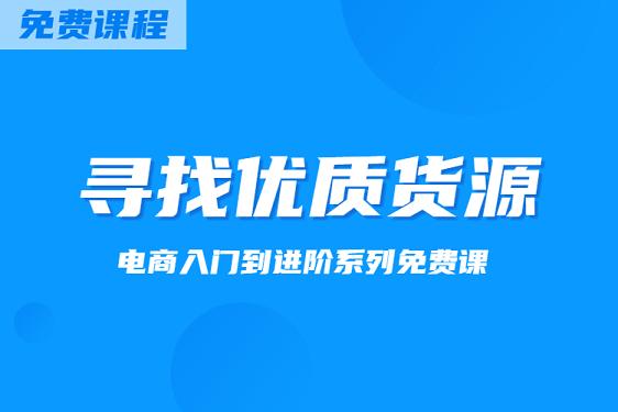盟卡卡盟怎么选优质货源一网打尽