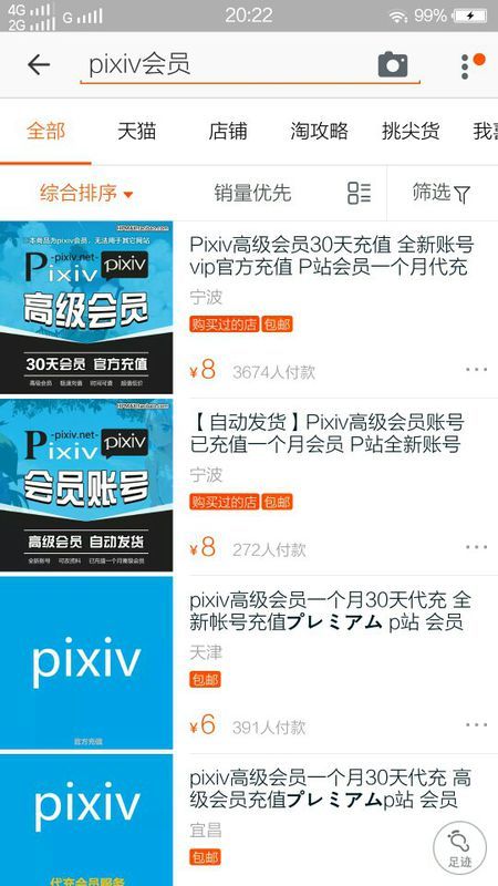 国辉卡盟到底怎么样性价比高不高