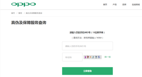 立新卡盟官网靠谱吗如何辨别真假