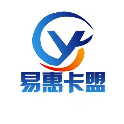 易惠卡盟平台入口怎么快速找到