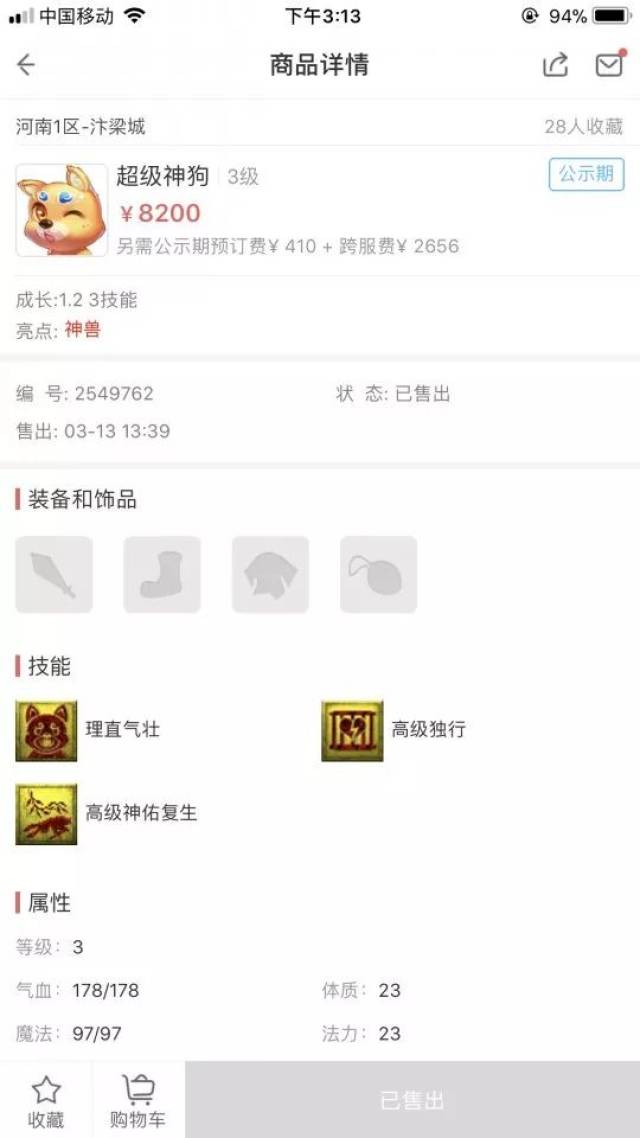 龙室卡盟档次高吗真的值得入手吗