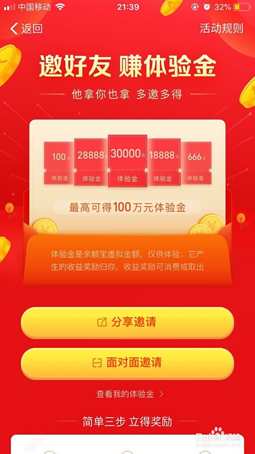 掌盟体验卡怎么领取简单攻略来啦