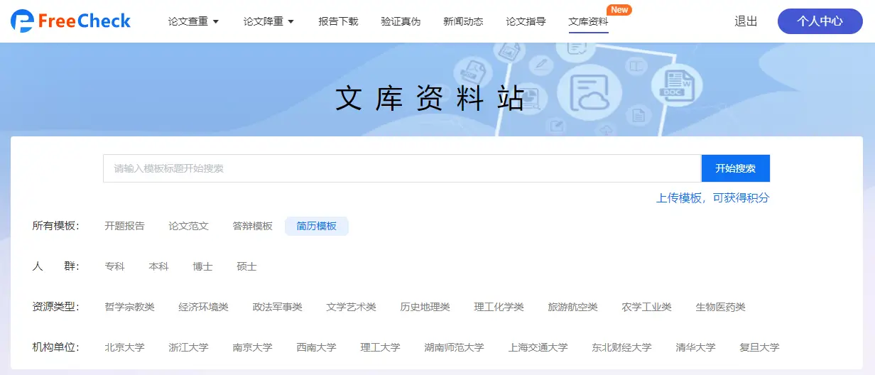 自主卡盟视觉如何让玩家眼前一亮