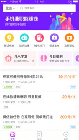 抖you卡盟真的能省下大把流量钱吗
