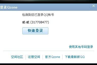 烟火卡盟登录怎么快速进入账号呢