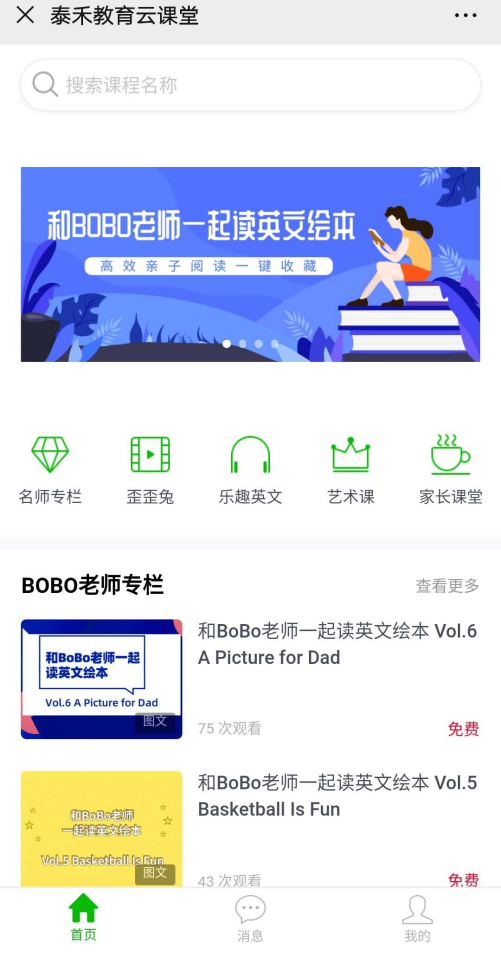 泰禾卡盟你的游戏充值首选可靠吗