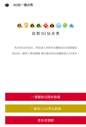 图卡盟一级实战效果真的那么牛吗