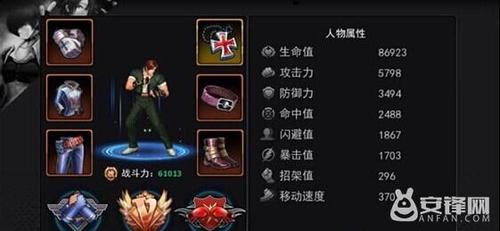 拳皇卡盟辅助真的能提升战斗力吗