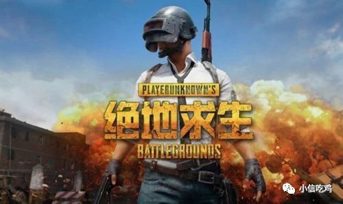卡盟绝地求生扫号真的安全可靠吗