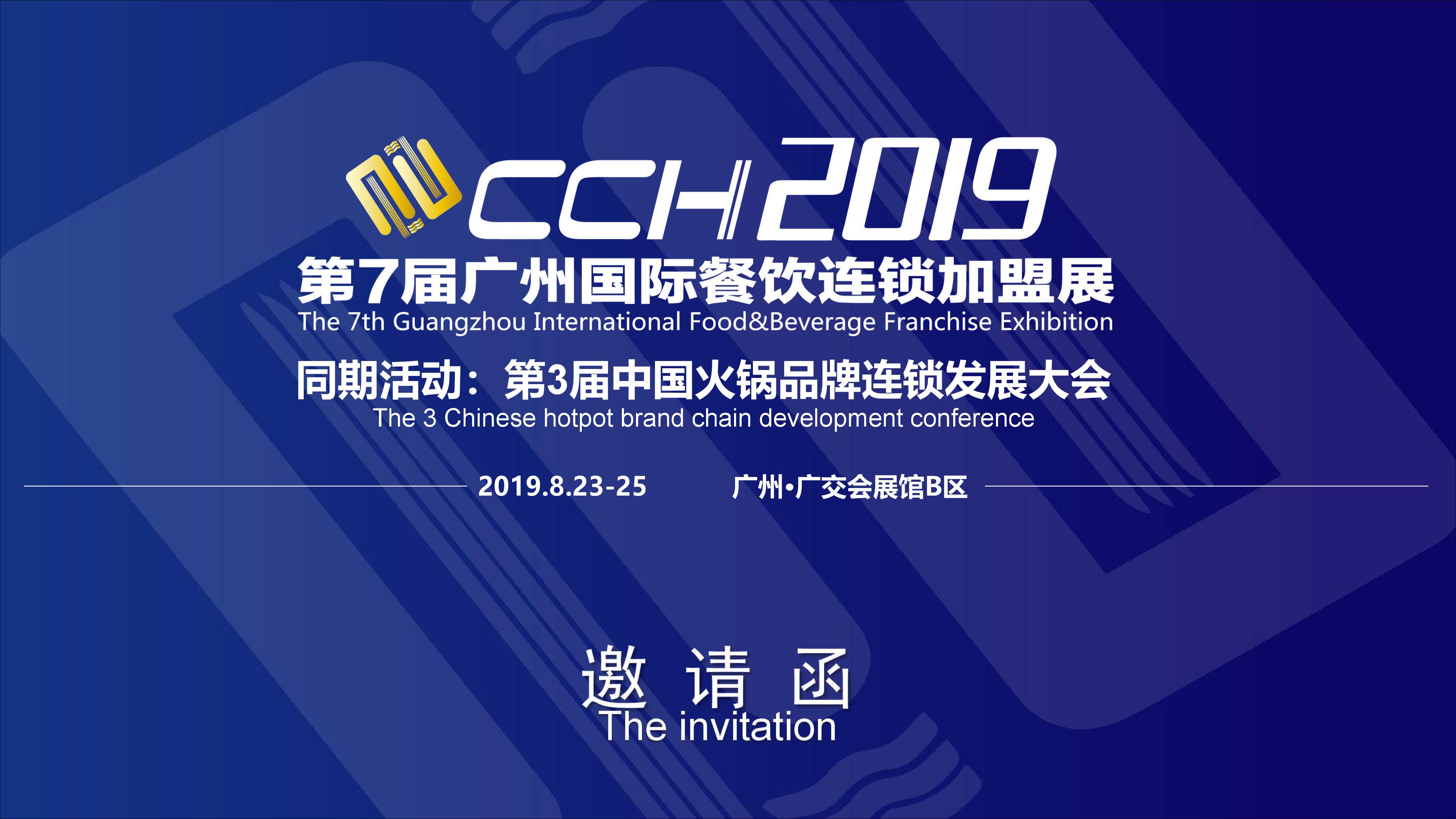 广州卡之盟科技这家公司靠谱吗