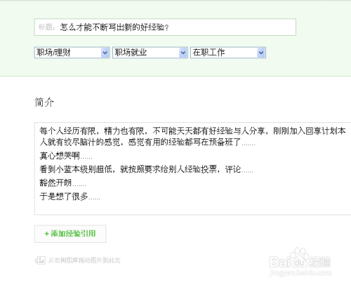 诗人卡盟怎么用才能写出爆款诗词