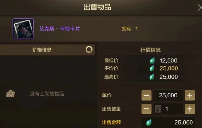 巅峰卡盟雷神价格揭秘到底贵不贵