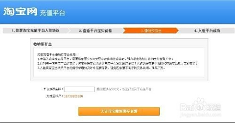 秋第卡盟你的游戏充值为何如此慢