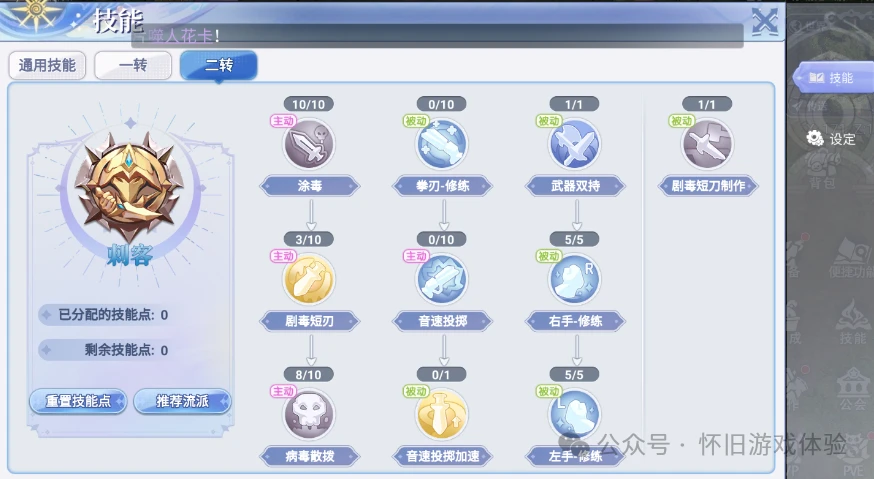 奥天卡盟怎么选新手必看这些技巧