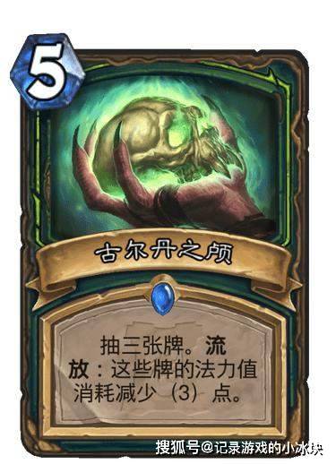 流放之旅卡盟哪个卡片组合最强大