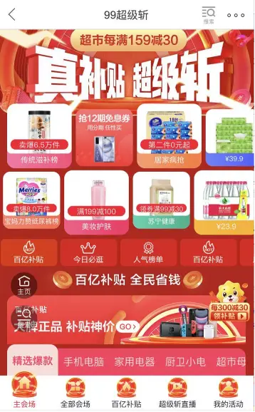 窝窝牛卡盟选它真的省心又省钱吗