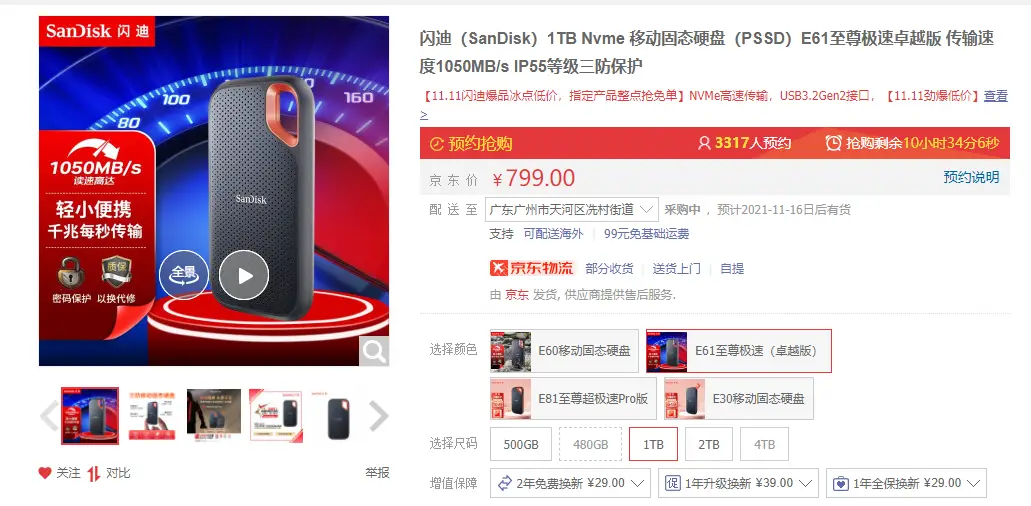 清华科技卡盟这个神器真的靠谱吗