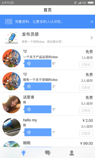 猪猪卡盟官网真的靠谱吗怎么选