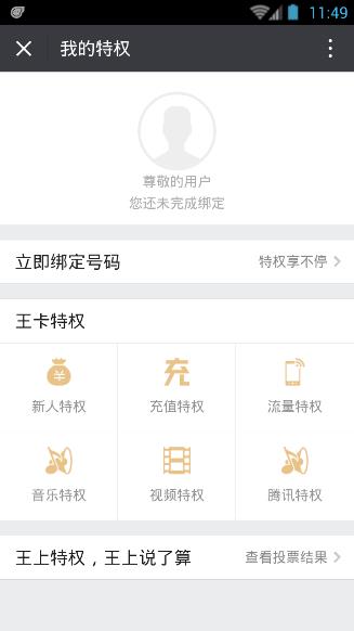 指尖微印象卡盟这神器真的靠谱吗