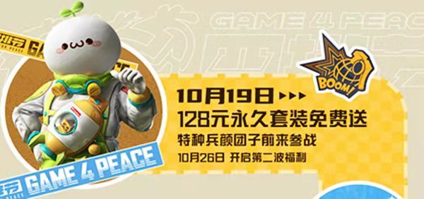 雀神卡盟和平玩家间如何铸就默契