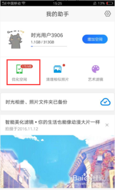 如何优化卡盟空间提升流量吸引力