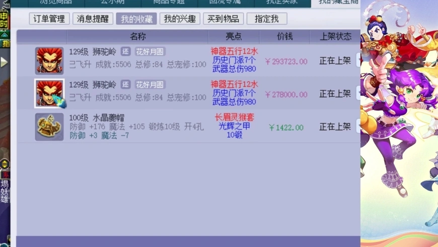 梓旭卡盟王梓旭的QQ号到底怎么找