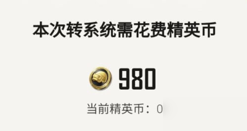 和平精英点卡卡盟哪里购买最划算