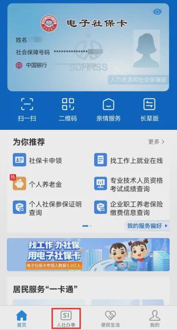 趣步卡盟靠谱吗怎么选价格如何