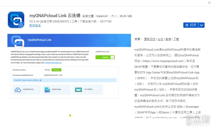 洋欧巴卡盟怎么加入小白必看秘籍