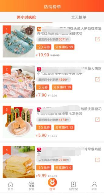 卡盟苏一平台真的能轻松找到优惠吗