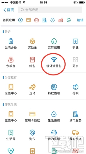 引潮c卡盟流量怎么购买价格优惠吗