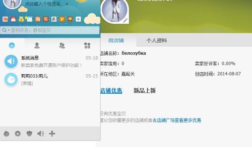 阿里卡盟是啥和淘宝有什么关系吗