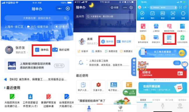 菜云卡盟网站怎么找官网入口揭晓