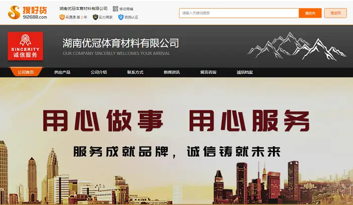 崇尚卡盟科技如何成为行业佼佼者